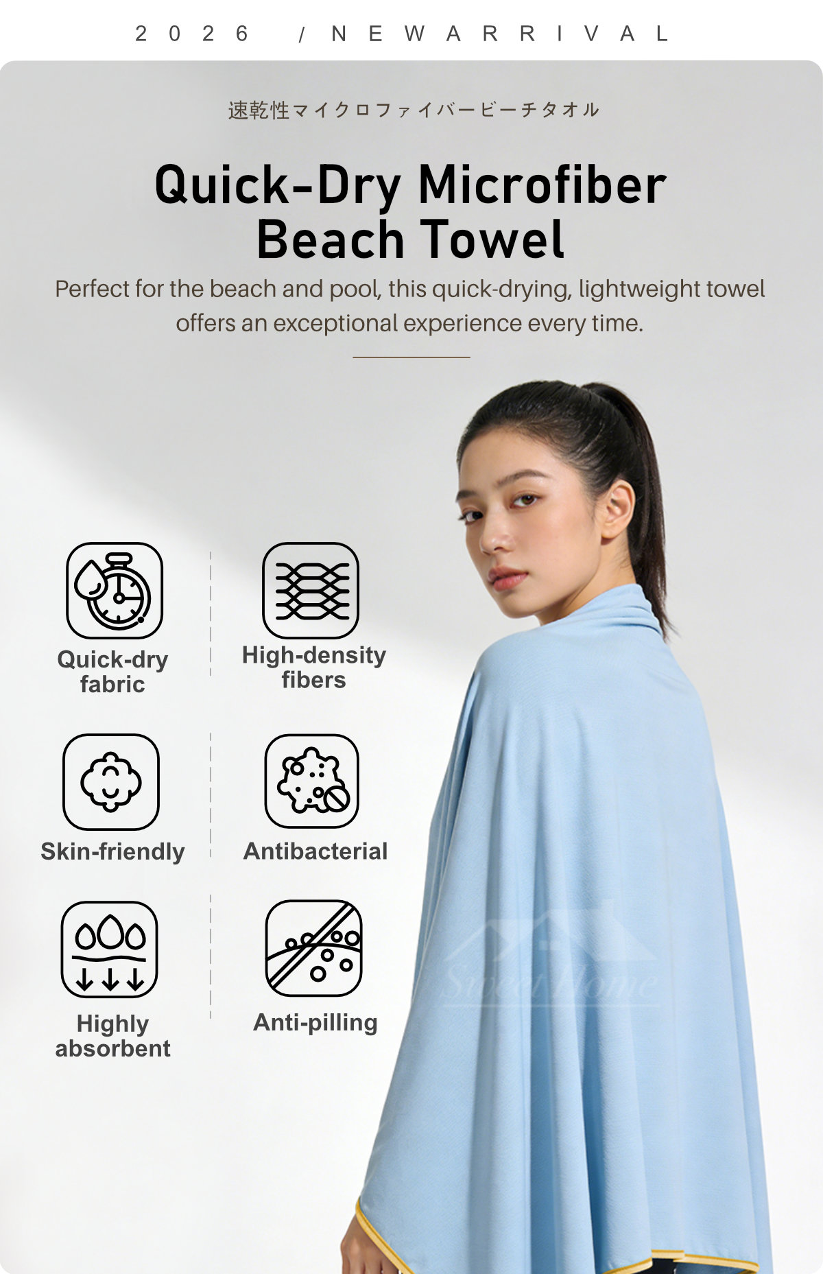 Quick-Dry Microfiber Beach Towel-1